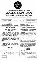 አደገኛ_ቦዘኔነት_መቆጣጠሪያ_አዋጅ_384_96.pdf